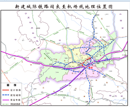 新建城際鐵路閻良至機(jī)場線施工圖審核和其他服務(wù)項(xiàng)目YJ-SJZX02標(biāo)段造價(jià)咨詢服務(wù)