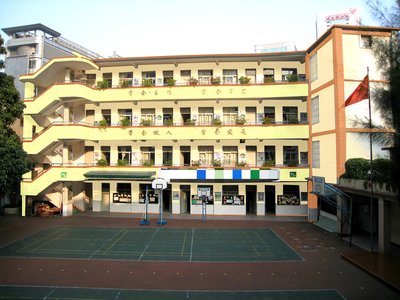 周至縣2017年薄弱學(xué)校改造建設(shè)項(xiàng)目（四屯鎮(zhèn)東陽化小學(xué)等3所學(xué)校）施工及監(jiān)理招標(biāo)