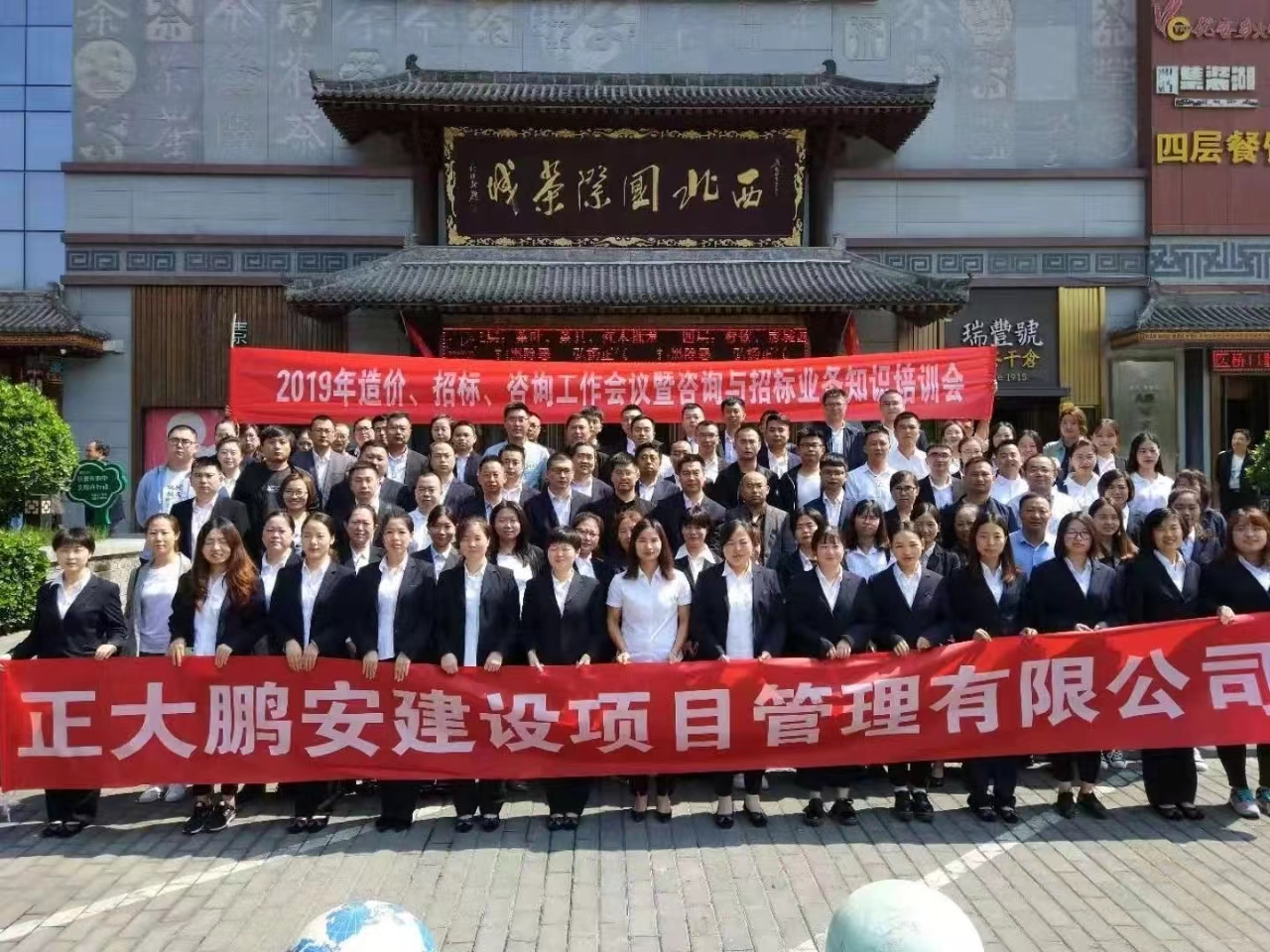 定期組織召開造價、招標(biāo)、監(jiān)理等工作會議