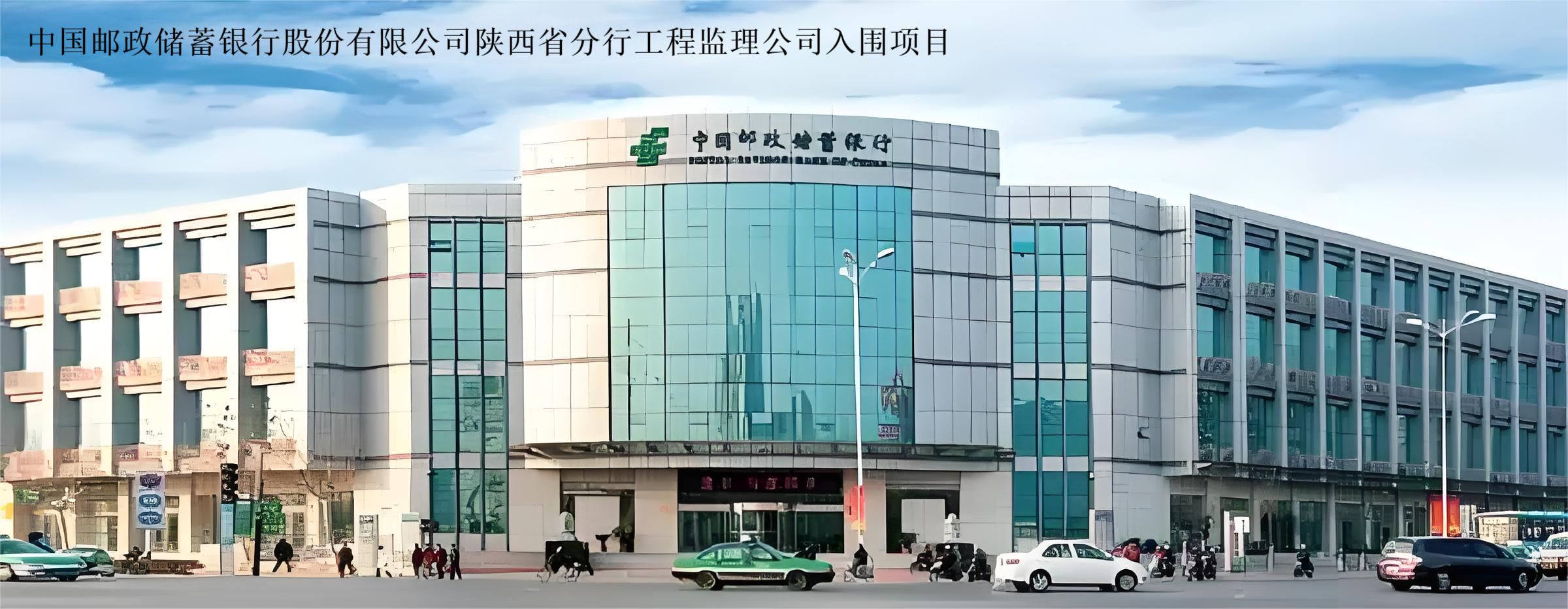 副總工程師